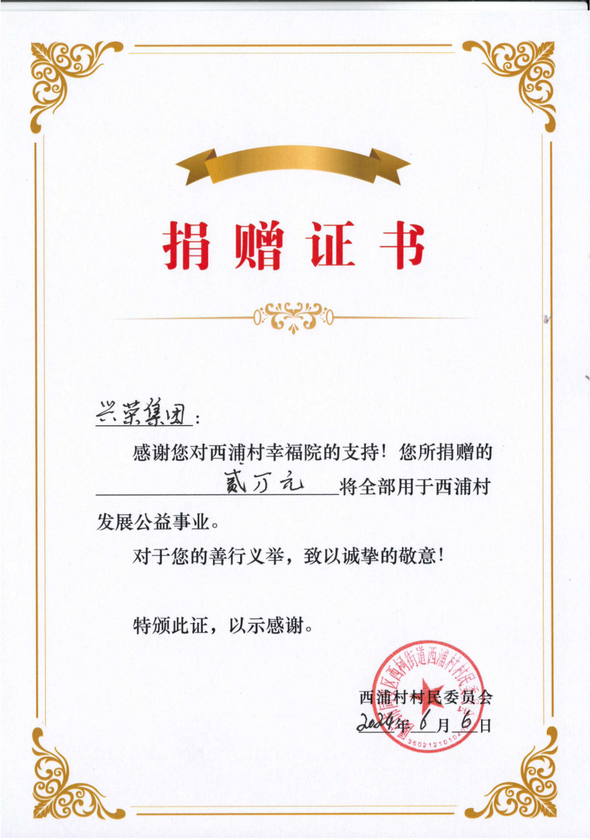 1717739658578500.png wps_doc_6.png